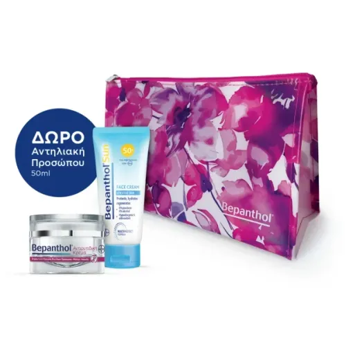 Bepanthol Promo Αντιρυτιδική Κρέμα Προσώπου, 50ml & Αντηλιακή Προσώπου Spf 50+, 50ml 